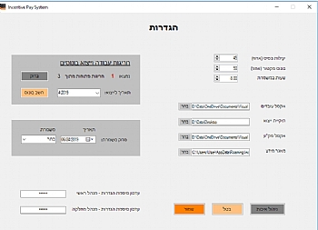 שורה תחתונה