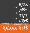 שורה תחתונה